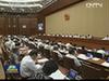 十二屆全國(guó)人大常委會(huì)第四次會(huì)議在京閉幕