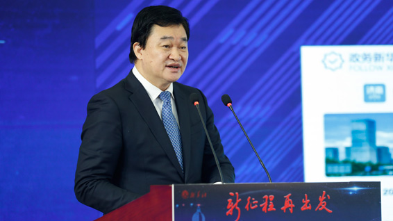 新華網(wǎng)股份有限公司董事長、總裁田舒斌做推介展示