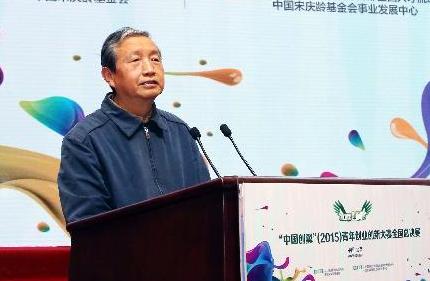 馬凱出席&ldquo;中國創(chuàng)翼&rdquo;青年創(chuàng)業(yè)創(chuàng)新大賽總決賽頒獎式