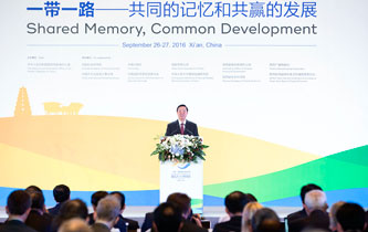 2016&ldquo;一帶一路&rdquo;國(guó)際研討會(huì)在西安召開 劉奇葆出席并發(fā)表主旨演講