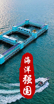 我國(guó)是海洋大國(guó)，擁有廣泛的海洋戰(zhàn)略利益。