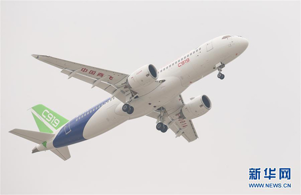 C919首飛成功，共話未來發(fā)展藍(lán)圖