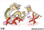 [十八大&middot;小康社會&ldquo;倒計(jì)時(shí)&rdquo;]引領(lǐng)