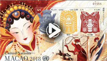 第七集：漫&ldquo;郵&rdquo;聯(lián)合國