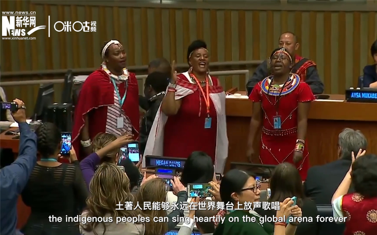 在聯(lián)合國(guó)總部，幾乎每年都有土著人的精彩表演