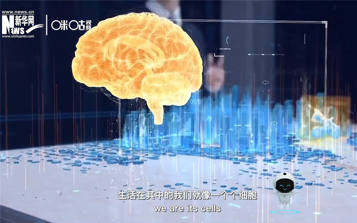 如果將城市比作一個(gè)大腦，生活在其中的我們就像一個(gè)個(gè)神經(jīng)