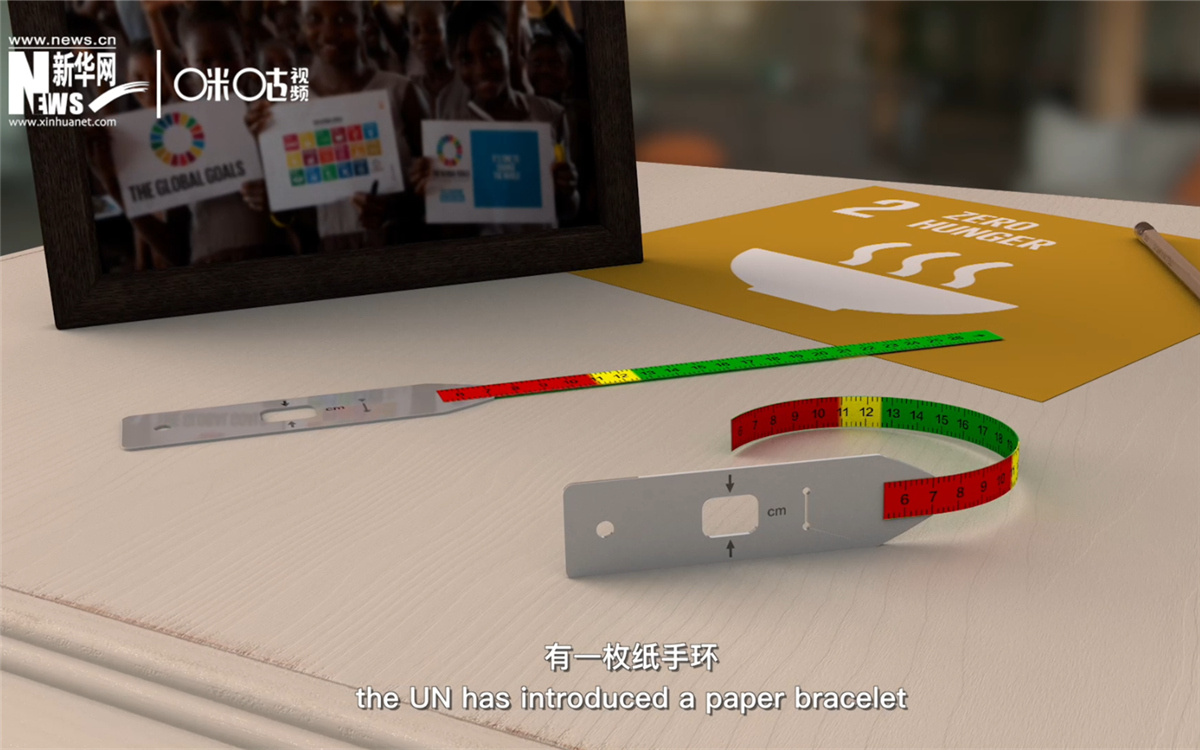 如果孩子的臂圍測量值在紙手環(huán)的紅色區(qū)域，說明他極度缺乏營養(yǎng)