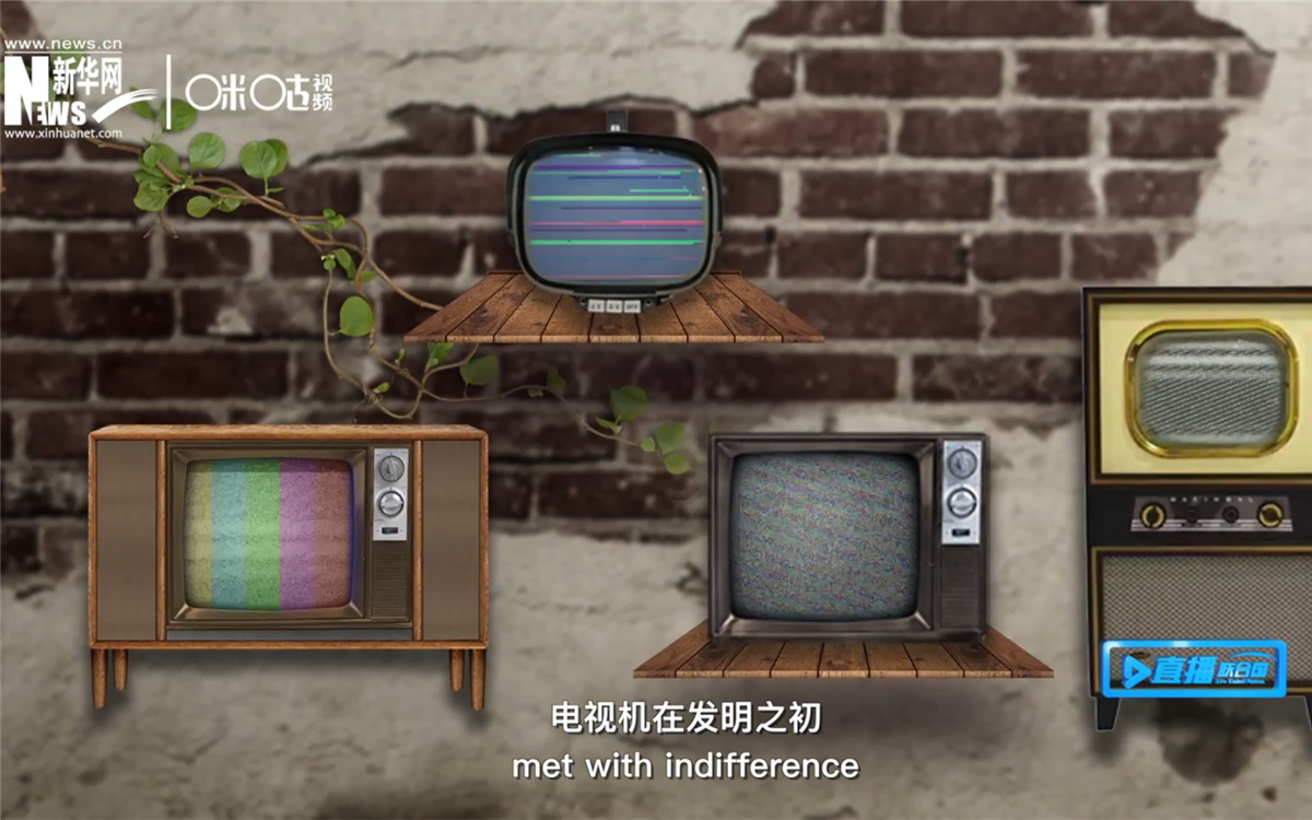 通過小小的窗口，電視把我們帶向又宏大的世界