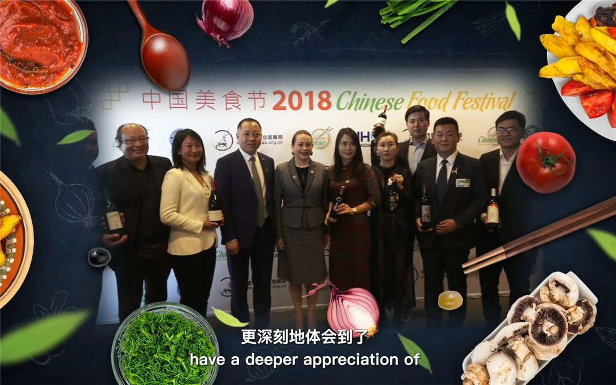 世界各國(guó)友人在品嘗美食的同時(shí)，還體會(huì)到了中國(guó)文化的博大精深