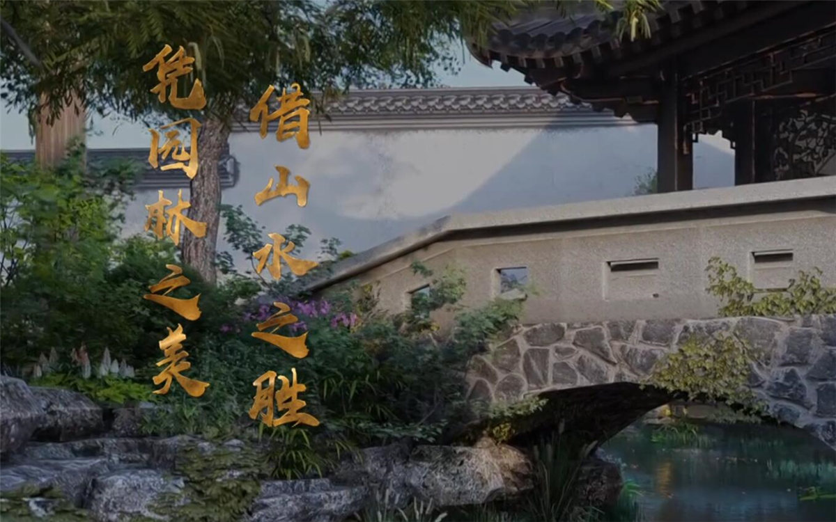 蘇州，這座有著兩千五百年歷史的古城，自古就不乏文人墨客的題詠吟唱