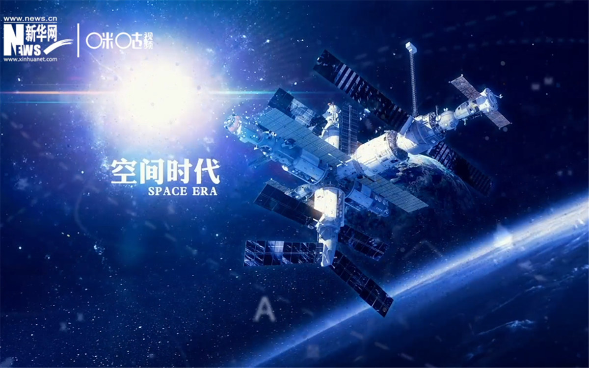 人類第一次進入太空并安全返回，揭開了外層空間探索的新篇章