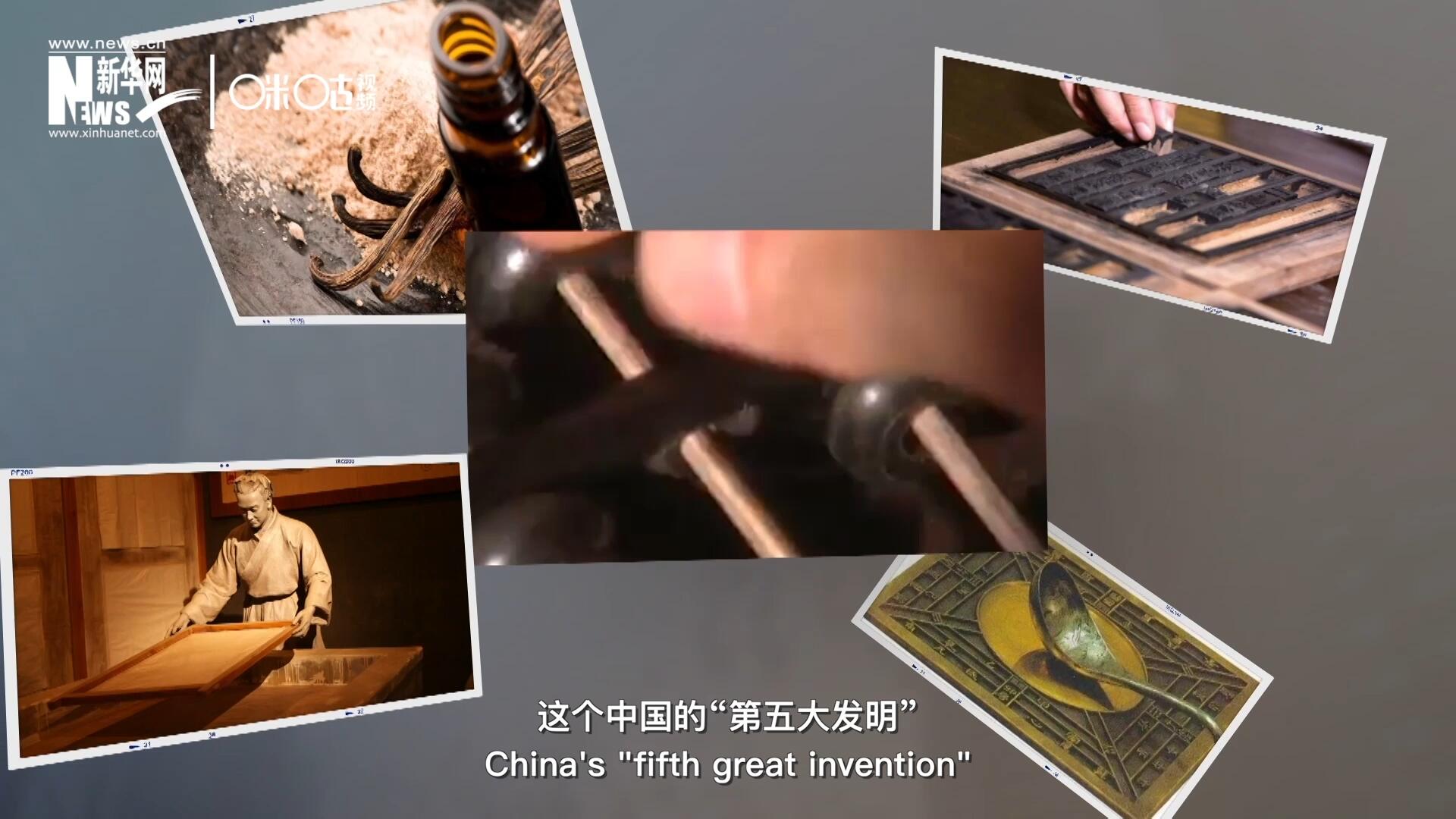 珠算，正跨越歷史的長河，散發(fā)著傳統(tǒng)文化的無窮魅力