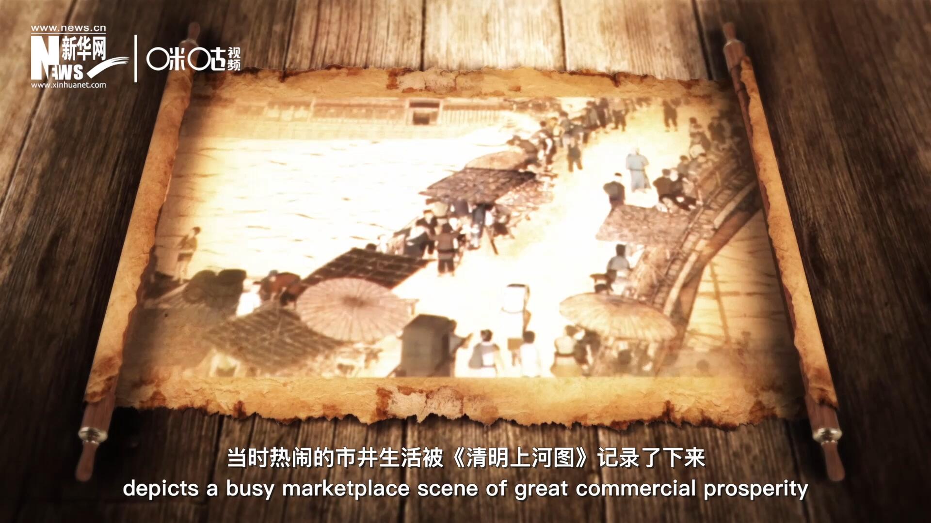 在《清明上河圖》的左端，趙太丞家的藥鋪桌面上就出現(xiàn)了一副算盤