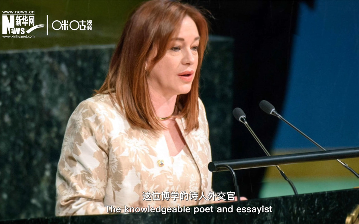 2018年9月，埃斯皮諾薩成為了第七十三屆聯(lián)合國大會(huì)主席