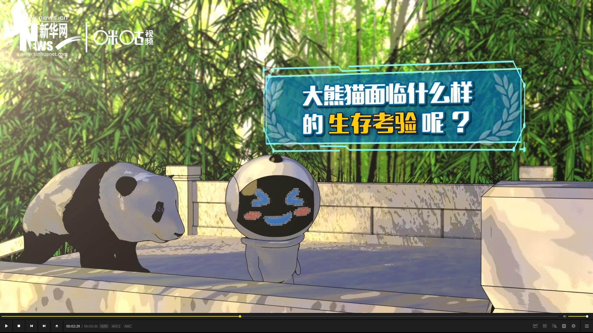 盡管大熊貓保持著較高的出鏡率,但它們的生存,其實(shí)面臨著嚴(yán)峻的考驗(yàn)。