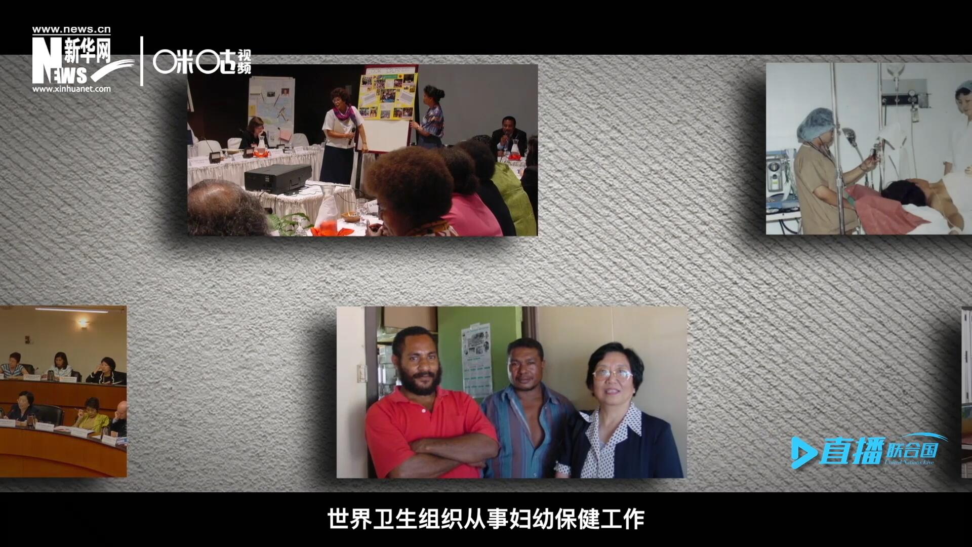 從1990年開(kāi)始，龐汝彥先后在聯(lián)合國(guó)兒童基金會(huì)、世界衛(wèi)生組織從事婦幼保健工作。