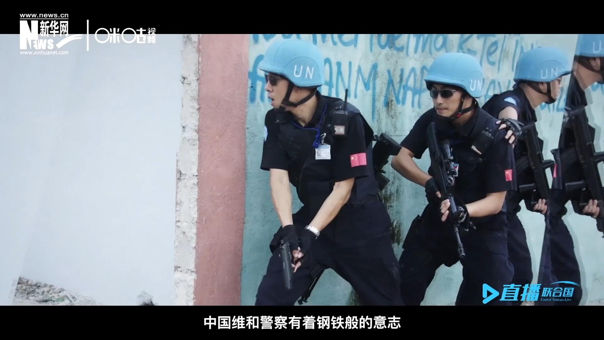 中國維和警察有著鋼鐵般的意志，但也有著一顆柔軟的心。