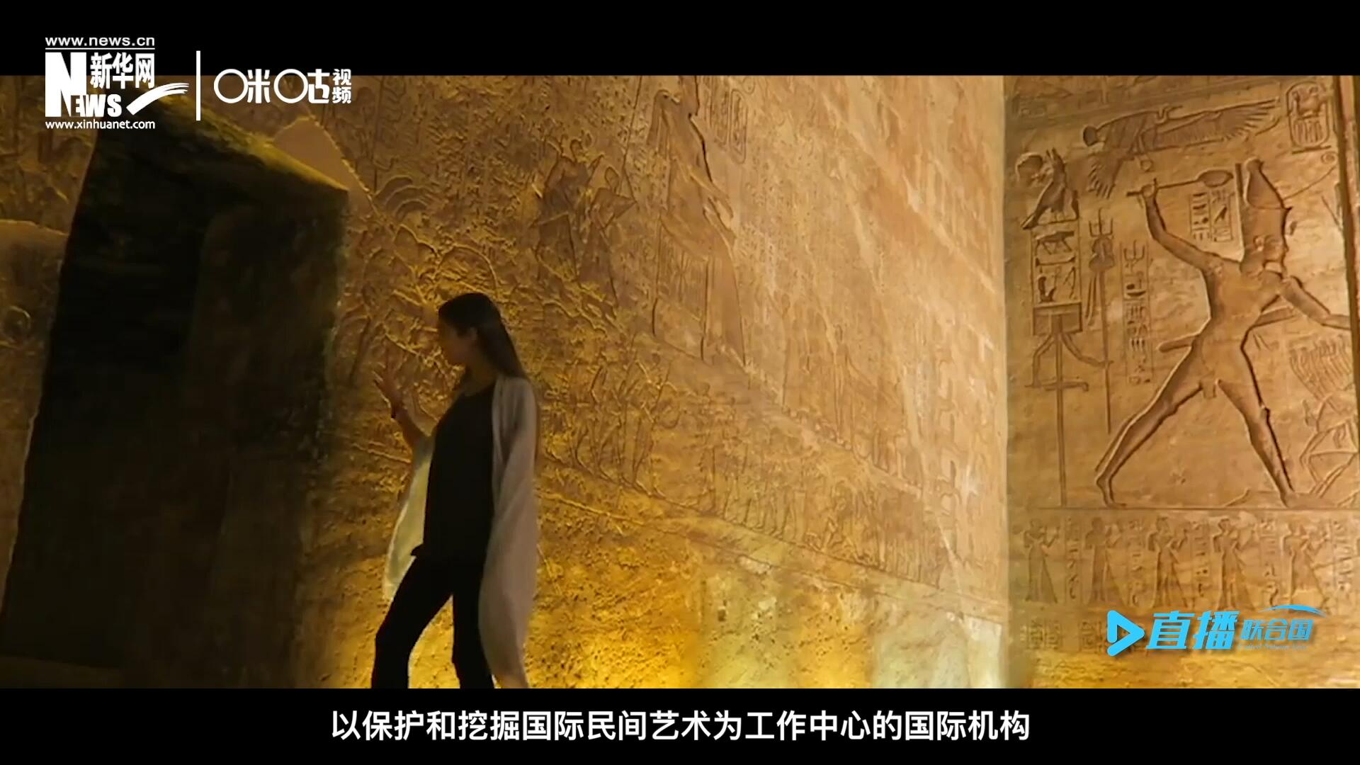&ldquo;機(jī)構(gòu)的宗旨就是來(lái)牽線(xiàn)搭橋。因?yàn)橘M(fèi)孝通先生說(shuō)過(guò)一句話(huà)，各美其美，美人之美，美美與共，天下大同，像藝術(shù)尤其是民間的藝術(shù)它可以跨越國(guó)界。&rdquo;