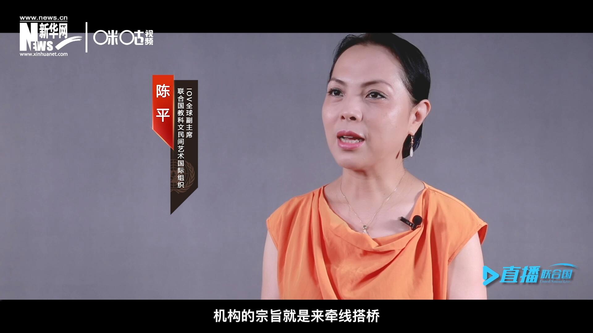 在陳平的不懈努力下，中國(guó)獲得了作為主賓國(guó)參加多卡蒂?lài)?guó)際傳統(tǒng)街頭游戲藝術(shù)節(jié)的機(jī)會(huì)。