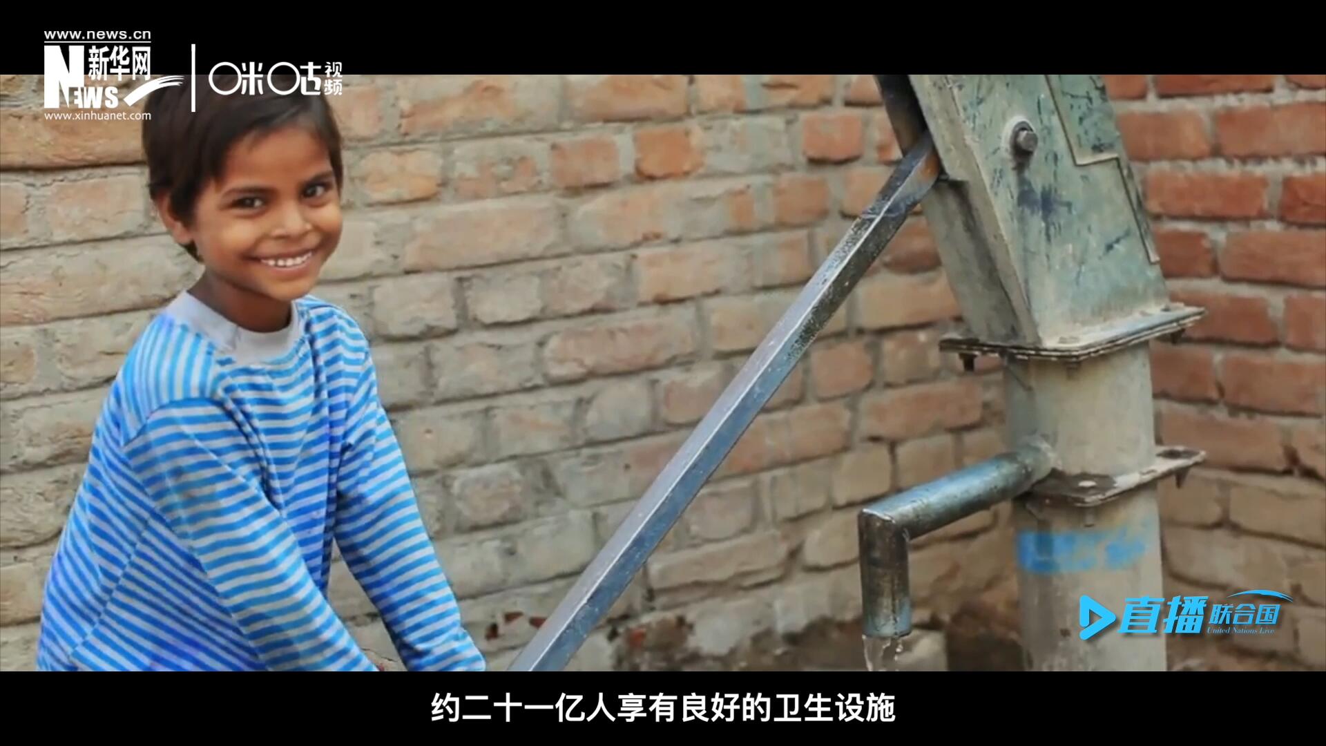 聯(lián)合國兒童基金會最根本的使命，就是要消除兒童發(fā)展過程中面臨的各種問題。