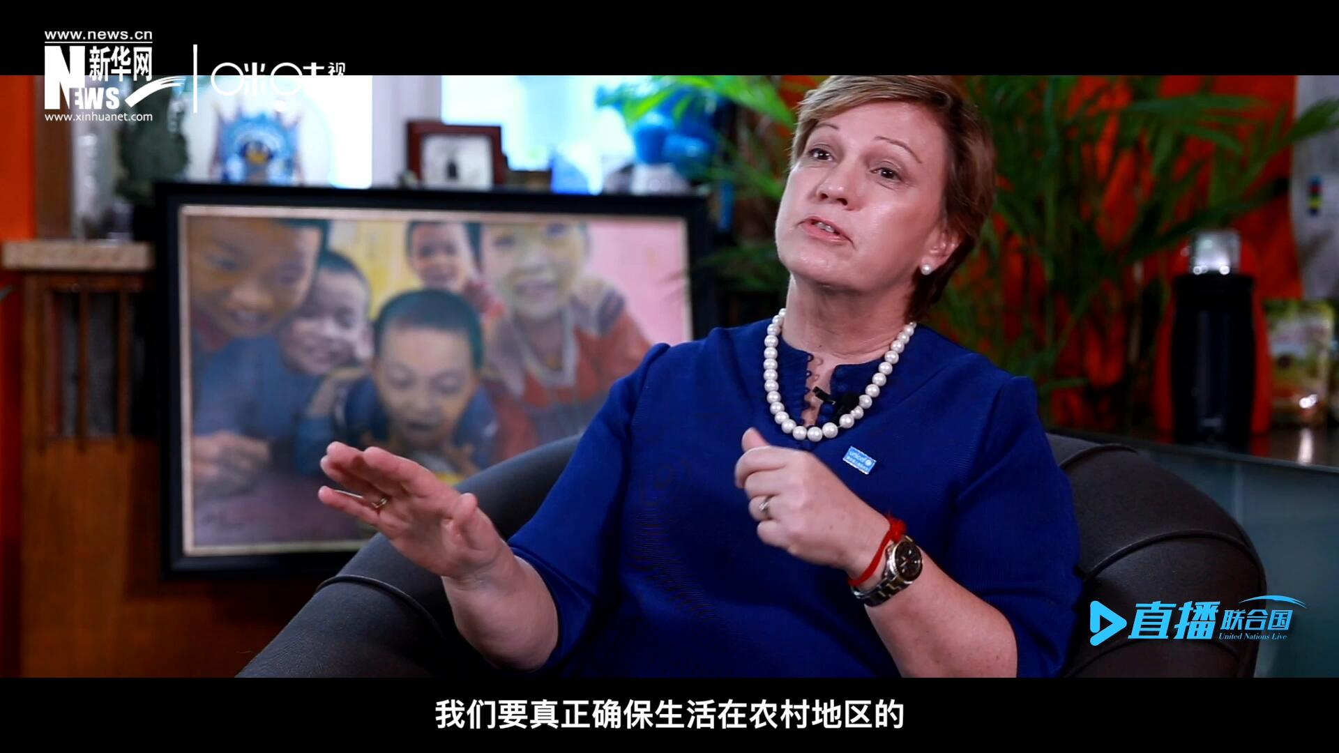 我們要真正確保生活在農(nóng)村地區(qū)的、最偏遠、最貧窮的孩子可以和城市里的孩子一樣，獲得優(yōu)質(zhì)的教育并從中受益。