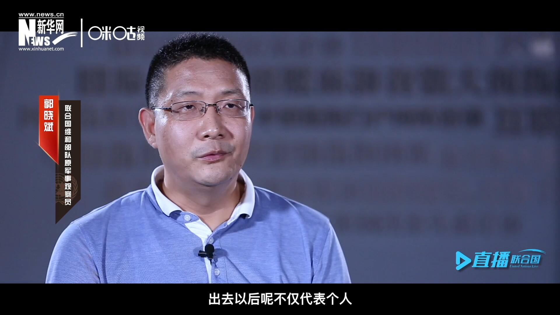 在順利完成西撒哈拉的維和任務(wù)之后，郭曉斌主動(dòng)請(qǐng)纓，二度奔赴維和前線。這次的目的地是局勢(shì)更加動(dòng)蕩的蘇丹達(dá)爾富爾地區(qū)。