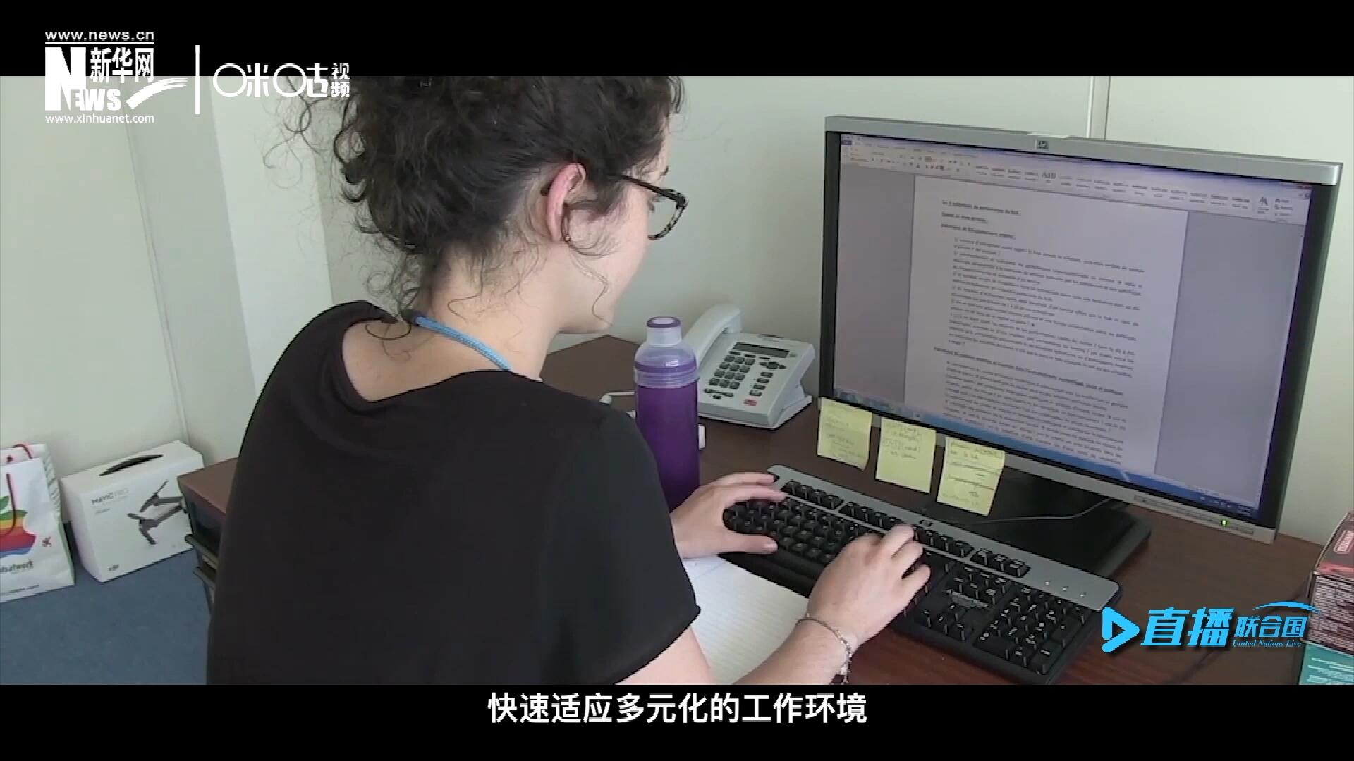 這些年輕人常常會面對極大的工作壓力與挑戰(zhàn)。敢于接受挑戰(zhàn)是對實習(xí)生工作能力的認(rèn)可，也是對他們專業(yè)水準(zhǔn)的一次錘煉。