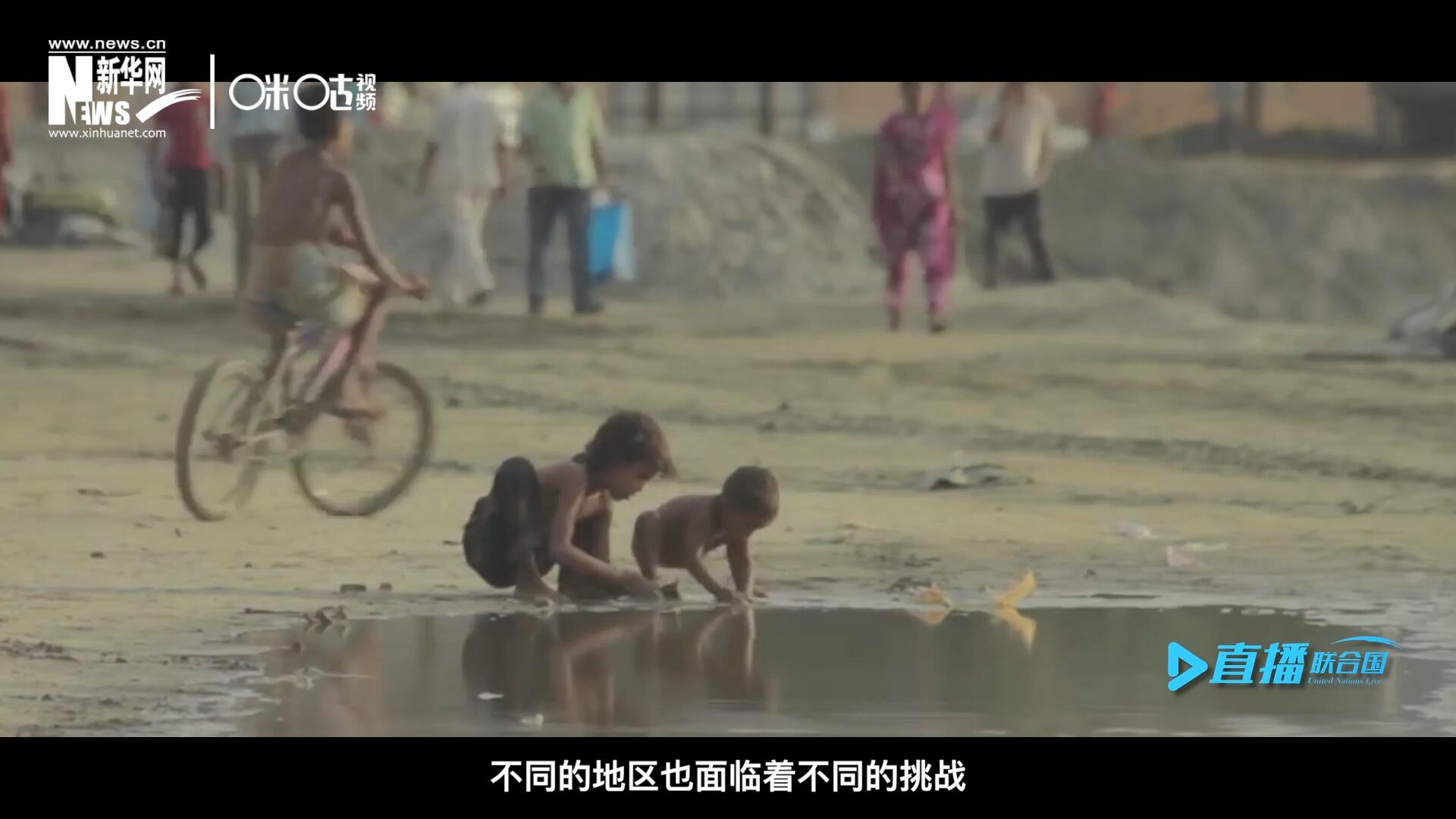 作為聯(lián)合國(guó)十七個(gè)可持續(xù)發(fā)展目標(biāo)的首位，&ldquo;消除貧困&rdquo;這一目標(biāo)也在執(zhí)行過(guò)程中面臨了巨大的挑戰(zhàn)。