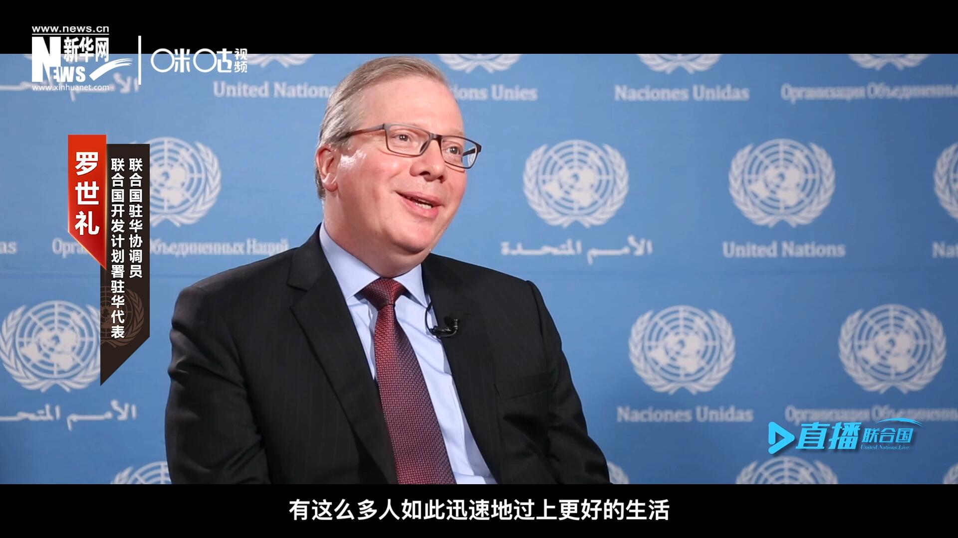 &ldquo;這是歷史上第一次有這么多人如此迅速地過(guò)上更好的生活，我認(rèn)為這是一個(gè)國(guó)家的偉大成就。&rdquo;