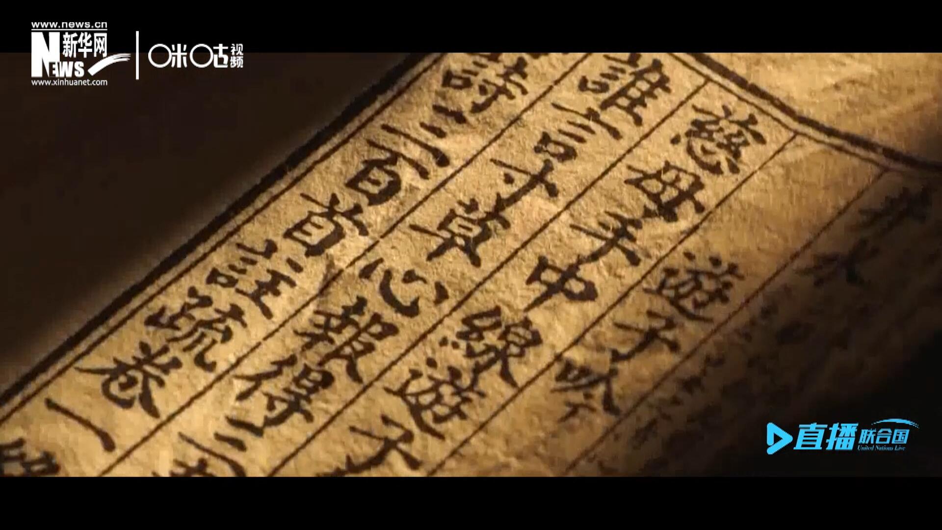 &ldquo;像中國人說的一樣，中國話博大精深。我覺得中國話是一個(gè)學(xué)不完的語言。&rdquo;