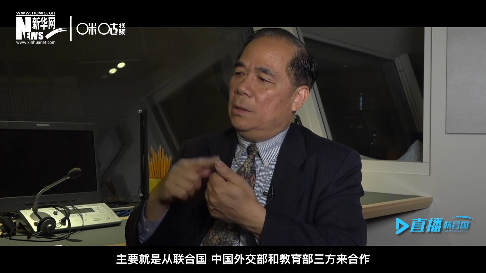 二十世紀的七十年代和八十年代，聯(lián)合國和當時的北京外國語學院開辦了一個聯(lián)合國譯員訓練班。
