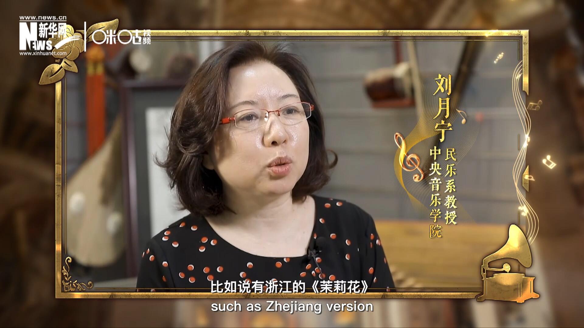 其實(shí)《茉莉花》有好幾個版本，比如說有浙江的《茉莉花》，還有江蘇的《茉莉花》，不同的版本，但是它的一個共同的特點(diǎn)，就是旋律很上口。