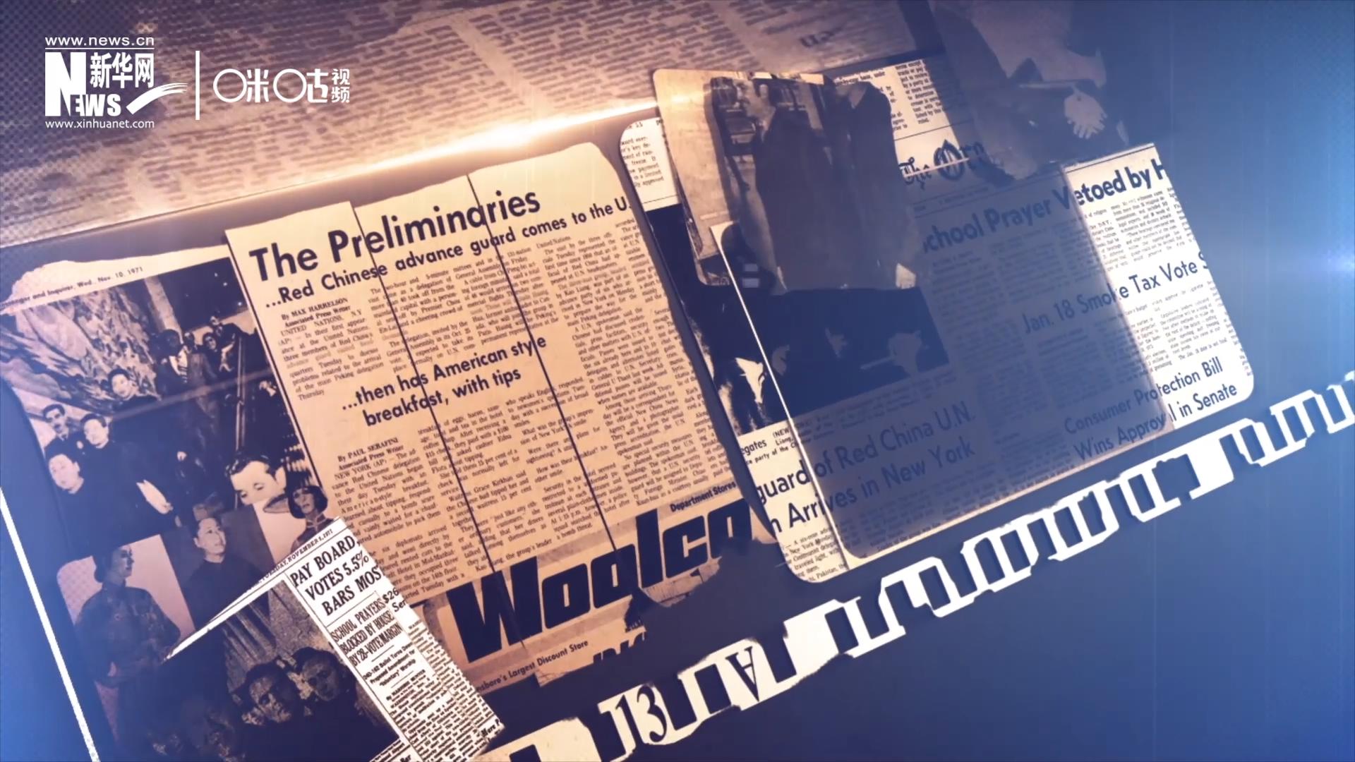 關(guān)于他們的新聞，很快登上了各大媒體的版面。