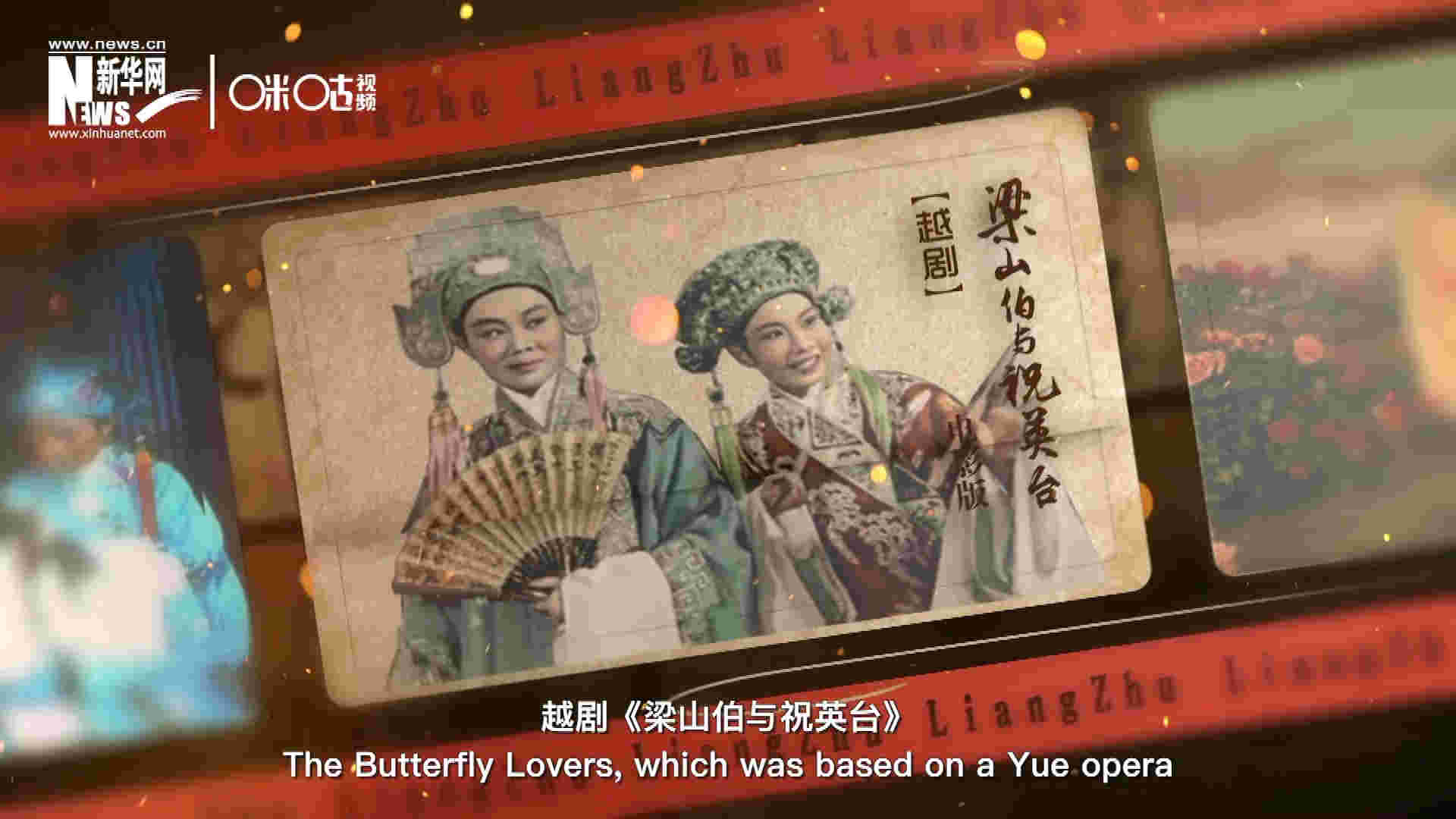 為了讓各國(guó)政要和記者更好地了解中國(guó)，代表團(tuán)帶去了一系列藝術(shù)作品進(jìn)行文化交流。其中就包括了新中國(guó)第一部彩色電影&mdash;&mdash;越劇《梁山伯與祝英臺(tái)》。