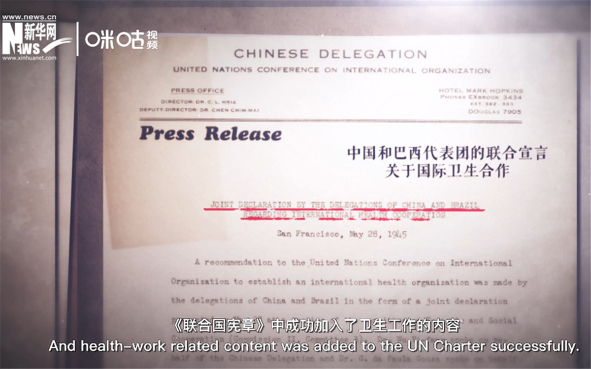 《聯(lián)合國憲章》中加入衛(wèi)生工作的內(nèi)容，世衛(wèi)組織的組建之路由此開啟。