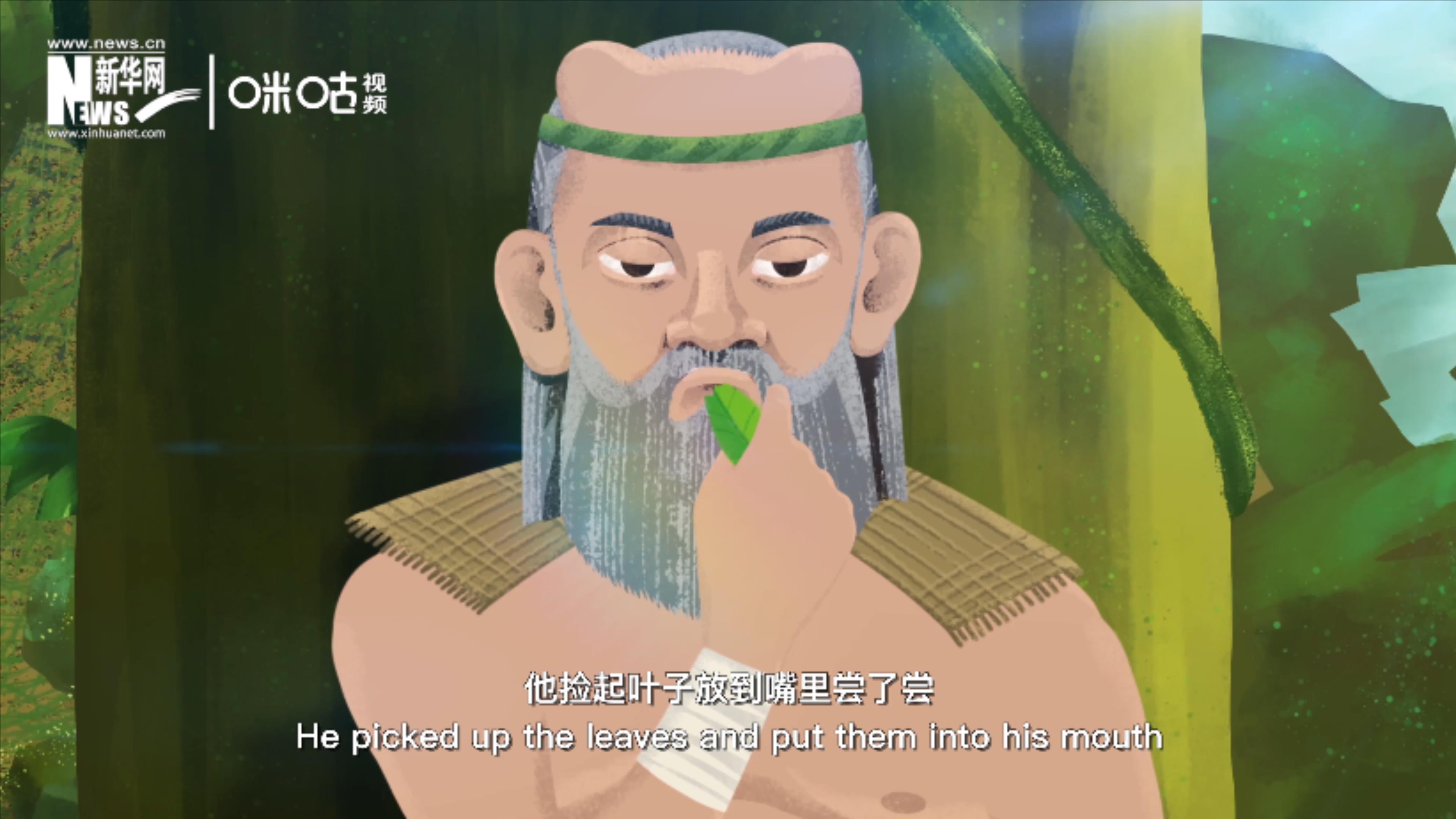 相傳，神農(nóng)在嘗百草的過(guò)程中發(fā)現(xiàn)了茶
