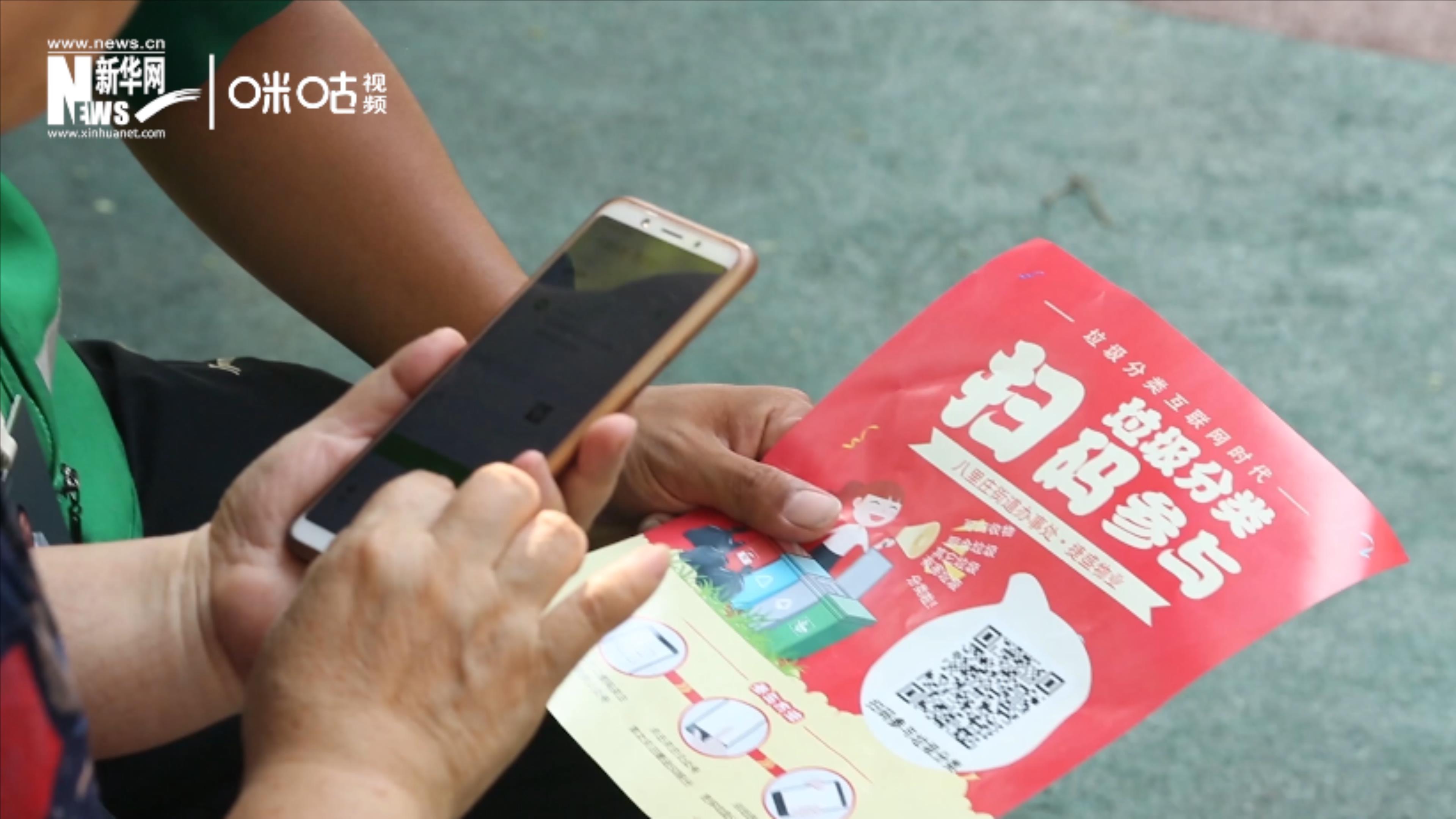 隨著北上廣深相繼立法，中國(guó)開始開始進(jìn)入垃圾分類的&ldquo;強(qiáng)制時(shí)代&rdquo;