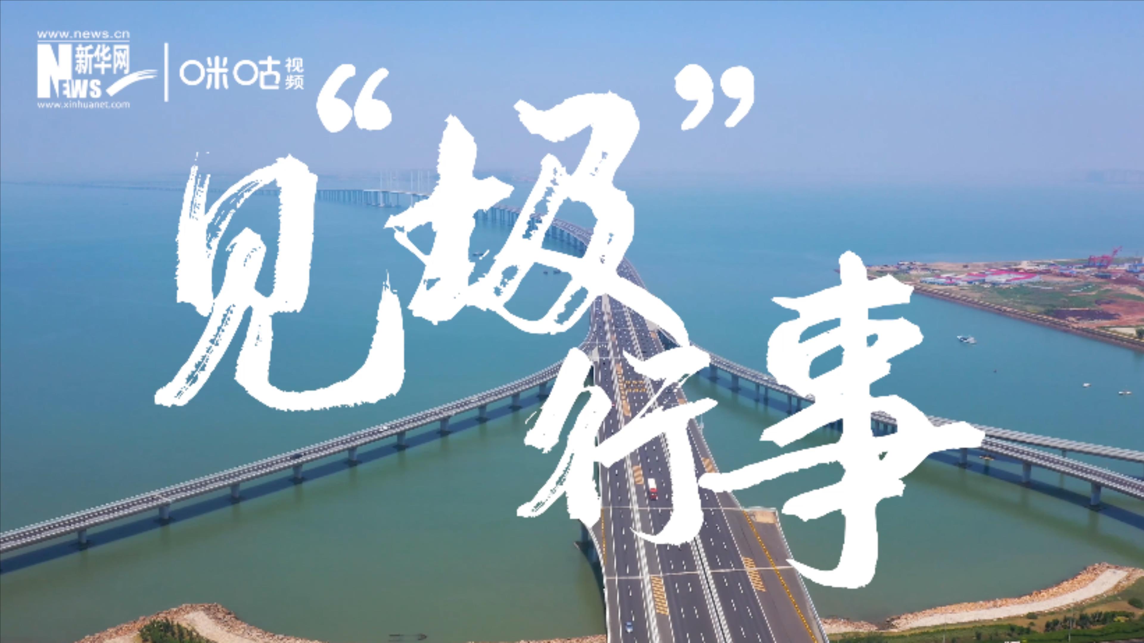 為了碧水藍(lán)天，一起見&ldquo;圾&rdquo;行事吧！