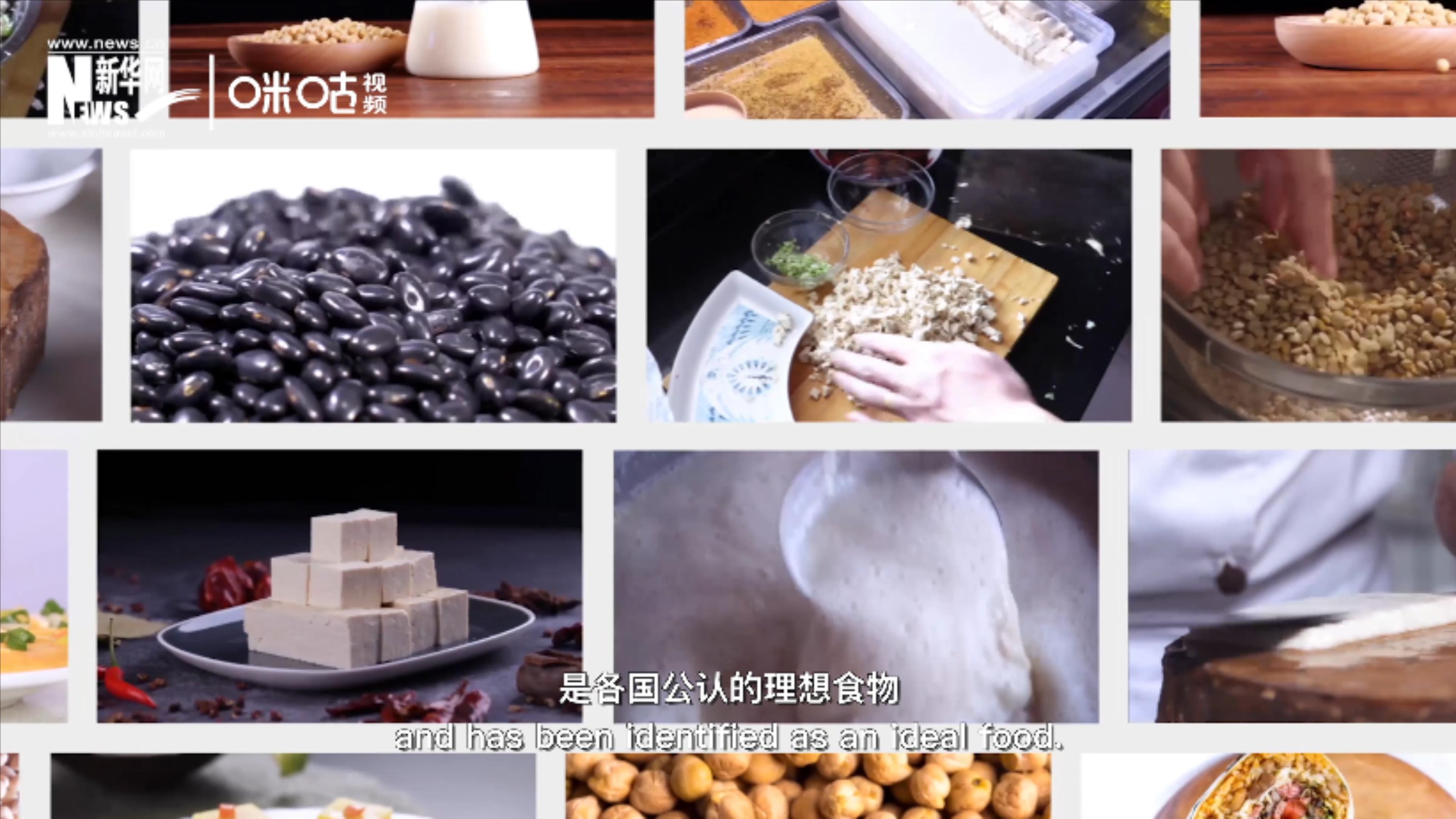 豆類美味健康，具有巨大的營養(yǎng)價(jià)值