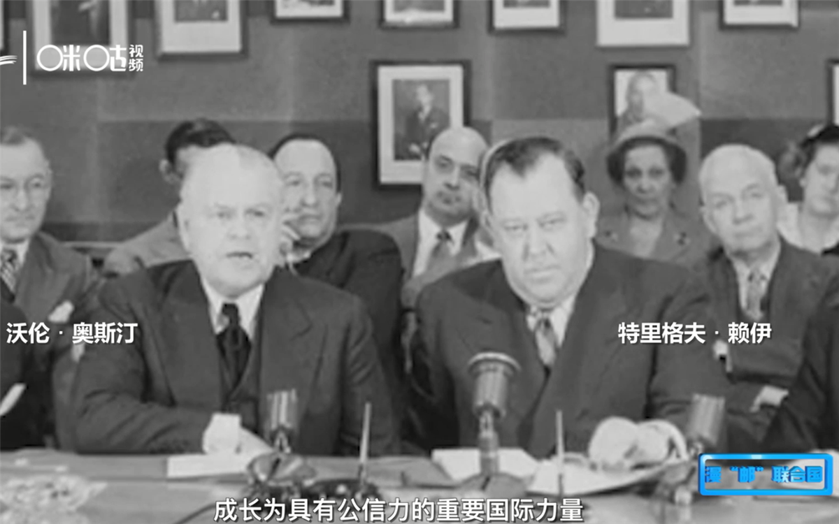 1951年，聯(lián)合國(guó)發(fā)行了聯(lián)合國(guó)第一套自有郵票