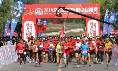 &ldquo;天邊草原&rdquo;的一場馬拉松，體現(xiàn)城市競爭力