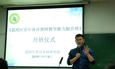 基層聲音：學生體質狀況不佳，問題出在哪里？