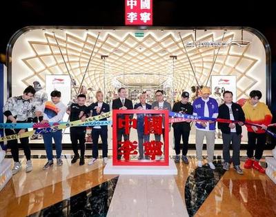 新華體育2019財報|&ldquo;三十而立&rdquo;的李寧：營收利潤高速增長，直營渠道呈現(xiàn)收縮