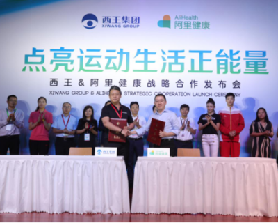 新華體育2019財報|由盈轉虧，西王食品為何難稱&ldquo;王&rdquo;？