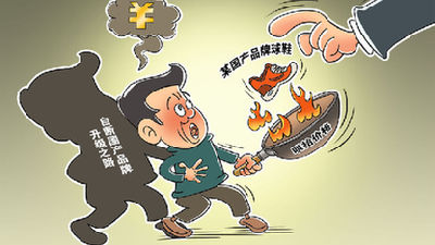 有的國產(chǎn)球鞋價格漲31倍！當心"炒鞋者"成"韭菜"