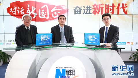 徐念沙：聚焦改革創(chuàng)新，驅動高質量發(fā)展