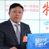 談民強(qiáng)：特定區(qū)域、特定場(chǎng)景內(nèi)的無(wú)人駕駛車將很快推進(jìn)