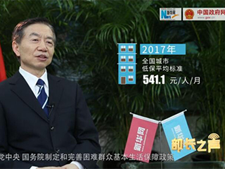 如何確保在全面建成小康社會進程中困難群眾不落一戶、不落一人？