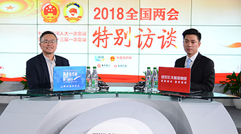 羅建紅：&ldquo;雙一流&rdquo;建設供給側(cè)結(jié)構(gòu)性改革