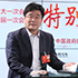 劉偉：人文社會科學(xué)如何創(chuàng)建&ldquo;雙一流&rdquo;